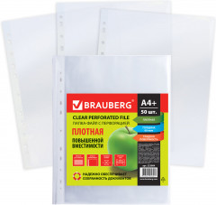 Комплект файлов-вкладышей - Фото 1