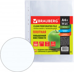 Комплект файлов-вкладышей - Фото 2