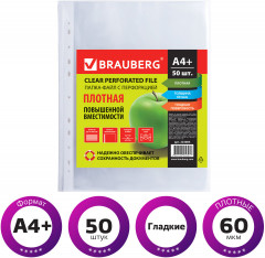 Комплект файлов-вкладышей - Фото 3