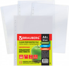 Комплект файлов-вкладышей - Фото 1