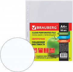 Комплект файлов-вкладышей - Фото 2