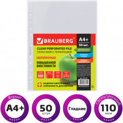 Комплект файлов-вкладышей - Фото 3