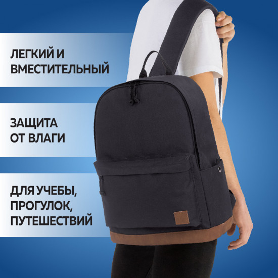 Рюкзак молодёжный