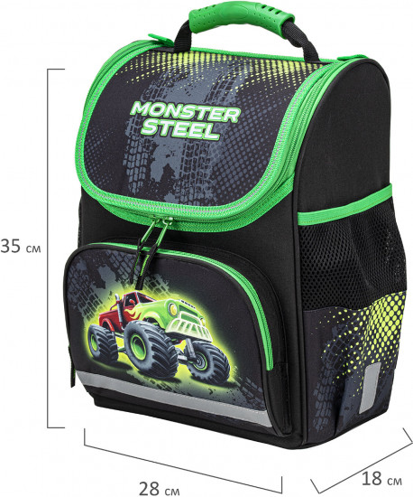 Рюкзак школьный «Monster steel»