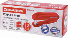 Степлер №10 - Фото 1