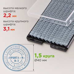 Печать самонаборная - Фото 7