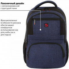 Рюкзак универсальный - Фото 1