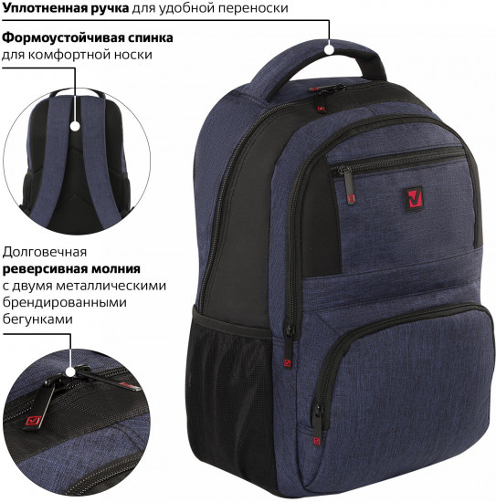 Рюкзак универсальный