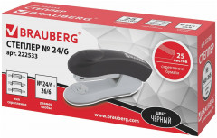 Степлер №24/6, 26/6 - Фото 2