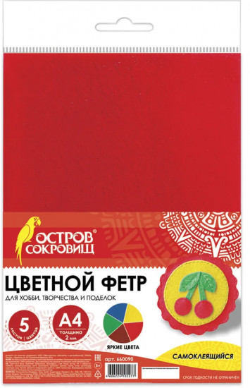 Фетр для творчества самоклеящийся