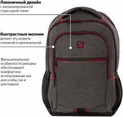 Рюкзак универсальный - Фото 1