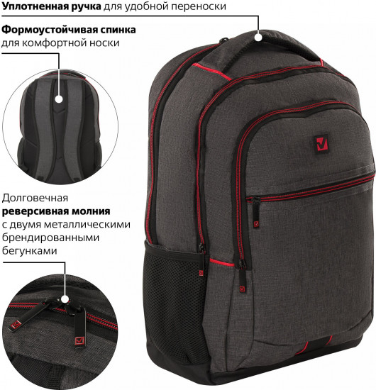 Рюкзак универсальный