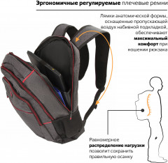 Рюкзак универсальный - Фото 4