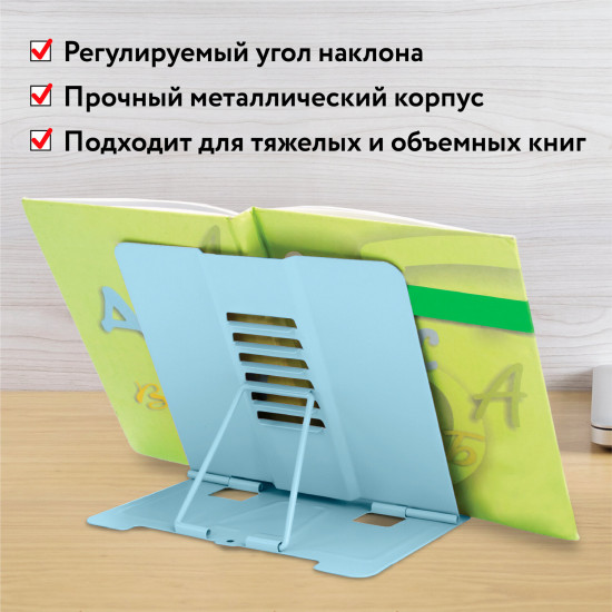 Подставка для книг