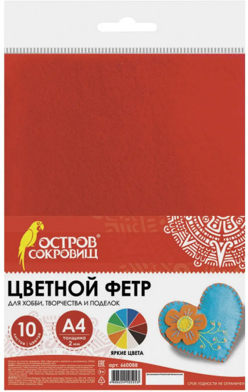 Фетр для творчества