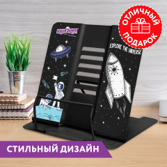 Подставка для книг - Фото 1