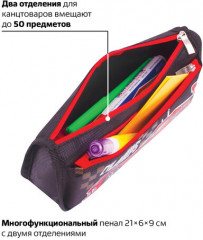 Пенал-косметичка «Машина» - Фото 11