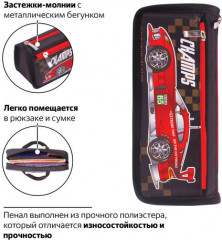 Пенал-косметичка «Машина» - Фото 12