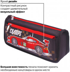 Пенал-косметичка «Машина» - Фото 13