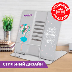 Подставка для книг - Фото 1