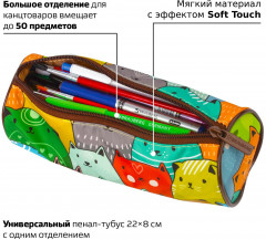 Пенал-тубус «Cats» - Фото 1