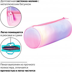 Пенал-тубус «Rainbow Cloud» - Фото 2