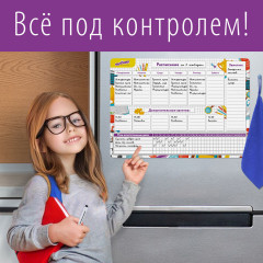 Планинг магнитный с маркером и салфеткой - Фото 6