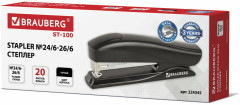 Степлер №24/6, 26/6 - Фото 1