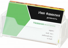 Подставка для визиток - Фото 4
