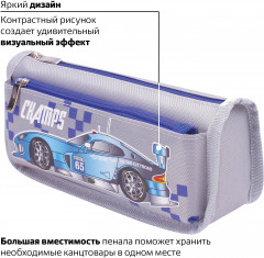 Пенал «Машина» - Фото 7