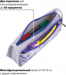 Пенал «Машина» - Фото 8