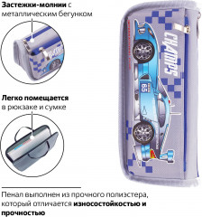 Пенал «Машина» - Фото 9