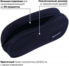 Пенал-косметичка - Фото 1