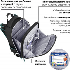 Ранец школьный «Space mission» - Фото 6