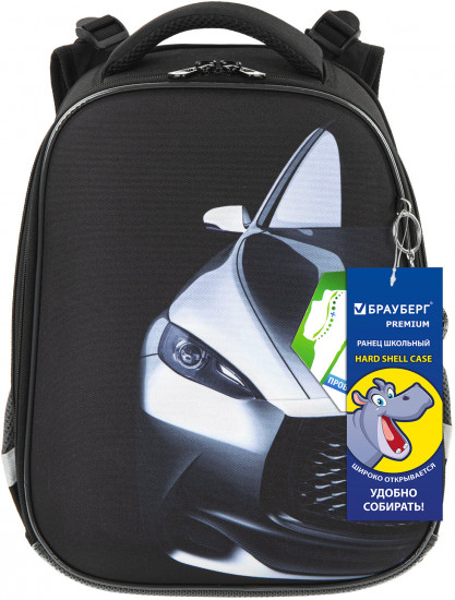 Ранец школьный «Fast car»
