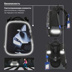 Ранец школьный «Fast car» - Фото 2