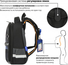 Ранец школьный «Fast car» - Фото 9