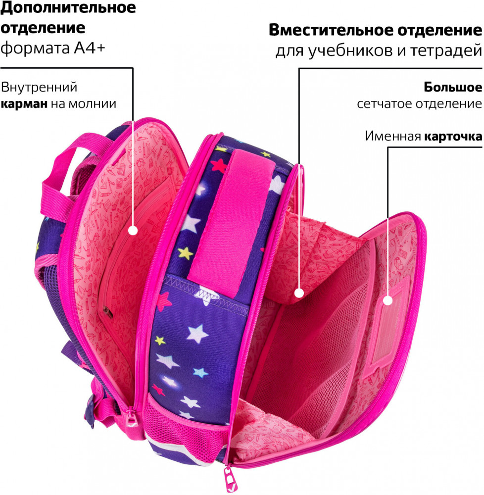 Ранец школьный «Smiling bear» | Fit | Brauberg | Фото 5