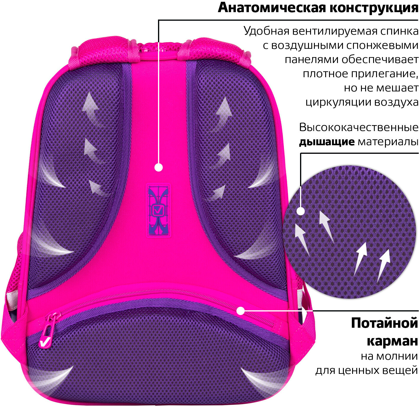 Ранец школьный «Smiling bear» | Fit | Brauberg | Фото 12