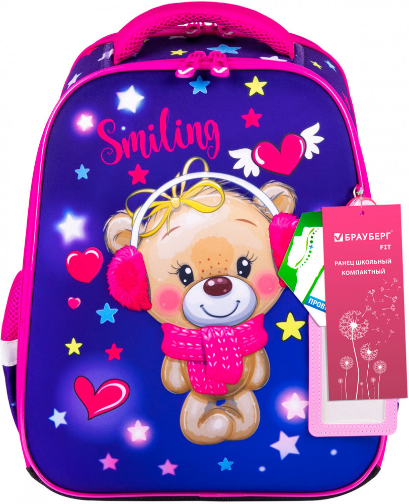 Ранец школьный «Smiling bear» | Fit | Brauberg | Фото 14