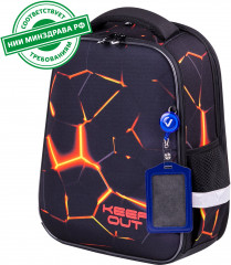 Ранец школьный «Keep out» - Фото 1