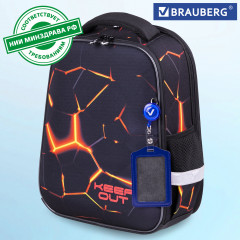 Ранец школьный «Keep out» - Фото 14