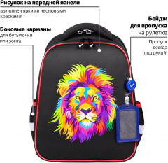 Ранец школьный «Colorful lion» - Фото 7