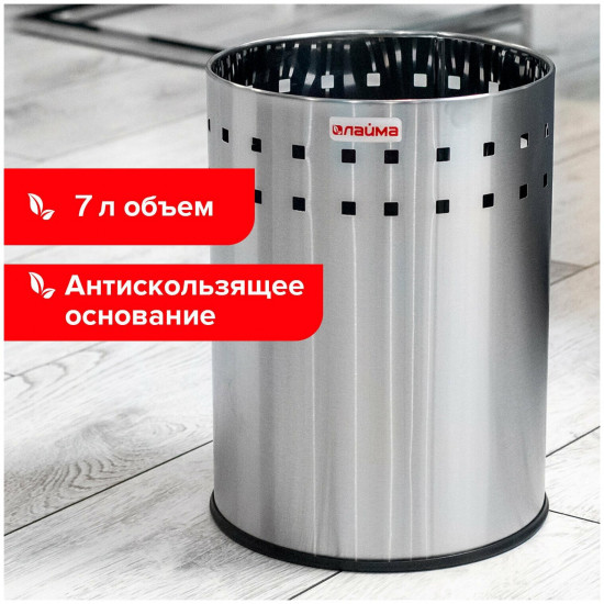 Корзина для мусора