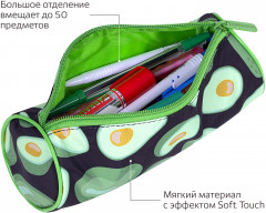 Пенал-тубус «Black Avocado» - Фото 1