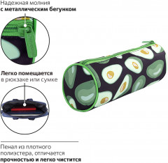 Пенал-тубус «Black Avocado» - Фото 7