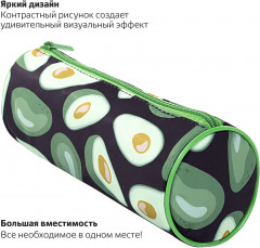 Пенал-тубус «Black Avocado» - Фото 8