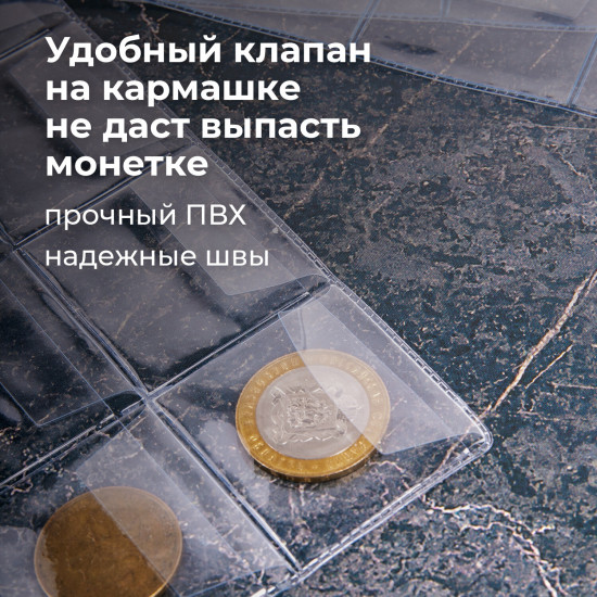 Набор листов для альбома