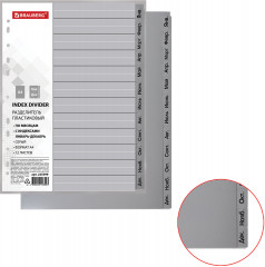 Набор пластиковых разделителей - Фото 1