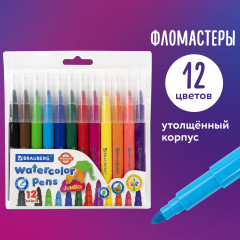 Набор фломастеров - Фото 5